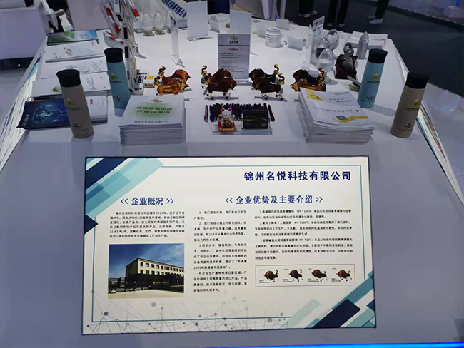 无灰分散剂